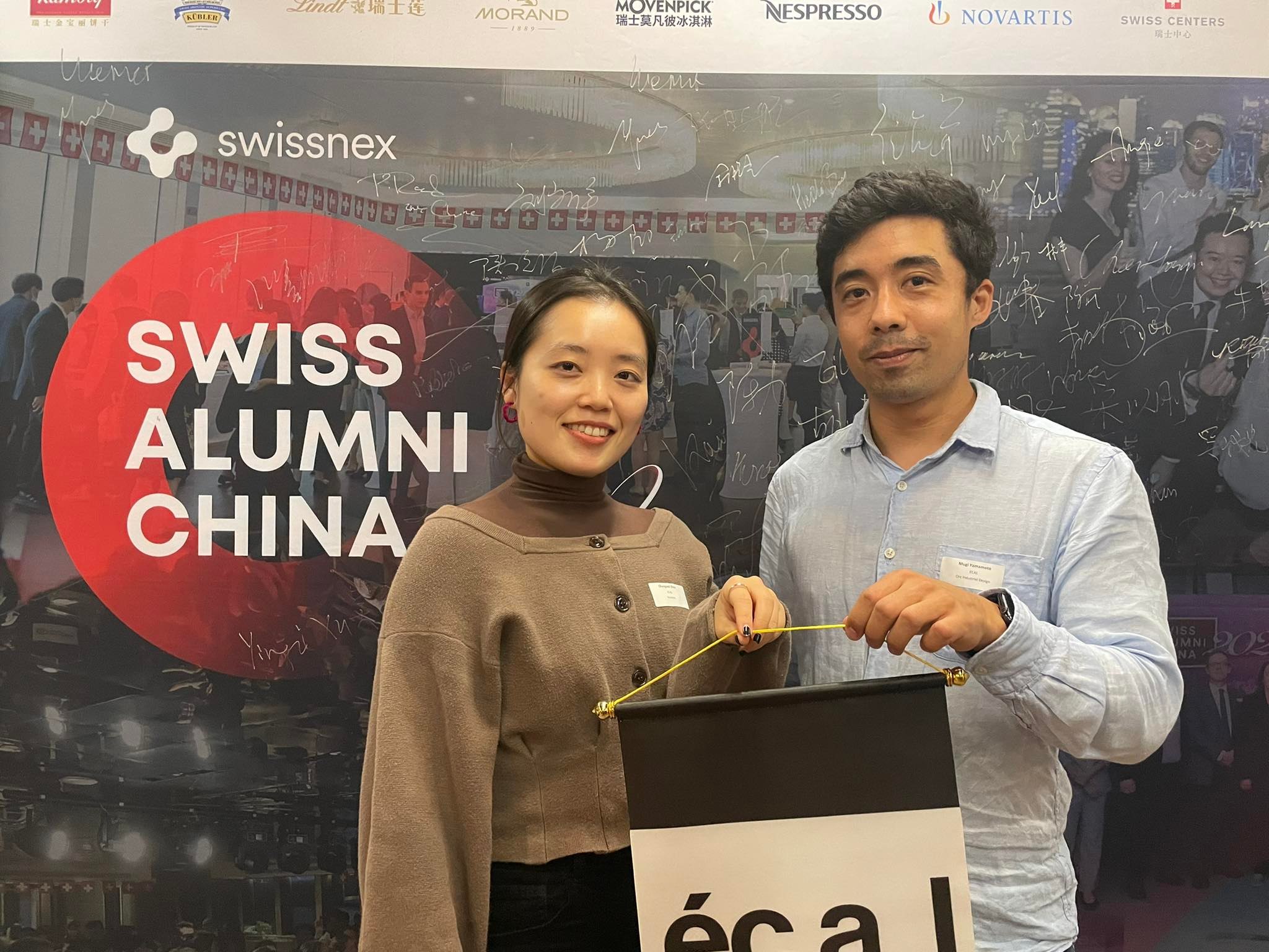 Swiss Alumni China 2022 Mugi.jpeg